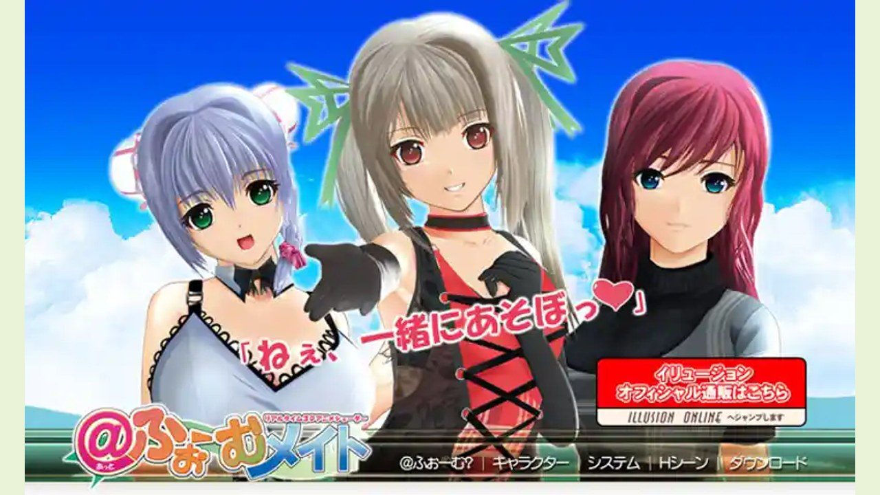 御宅伴侣 地图探索 资料图 1